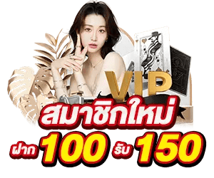 หน้าแรก